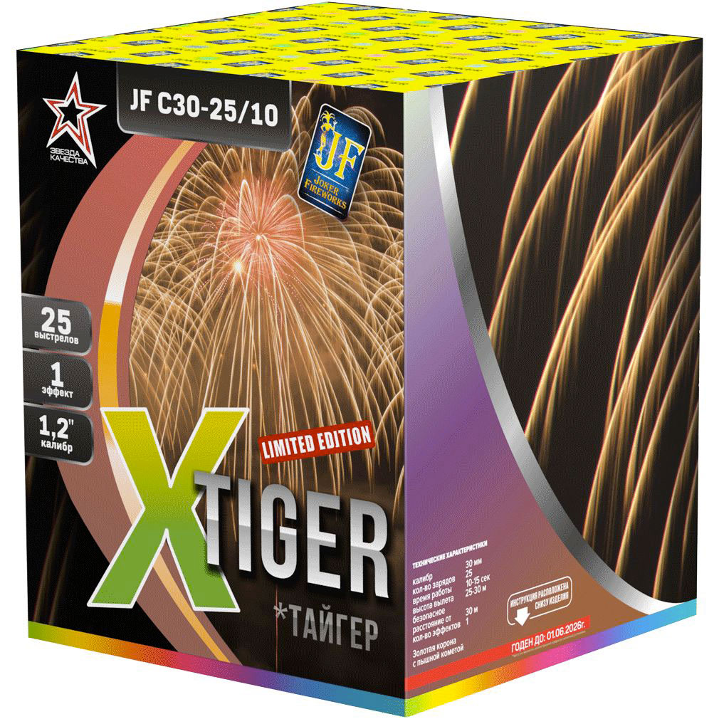 Батарея салютов Тигр / X Tiger, 25 залпов, JF C30-25/10 - СКИДКА 17%.  Интернет-магазин Велодрайв