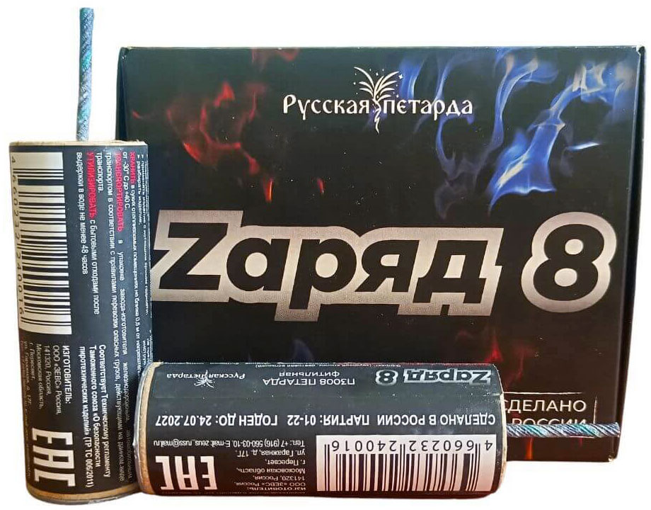 Купить Петарды Zаряд 8 П3008, 4 шт.