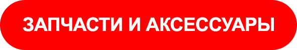 Распродажа велосипедов в нижнем новгороде лента