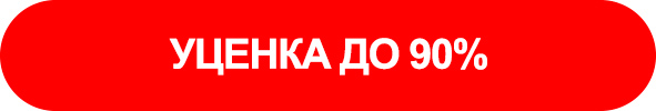 Распродажа велосипедов в нижнем новгороде лента