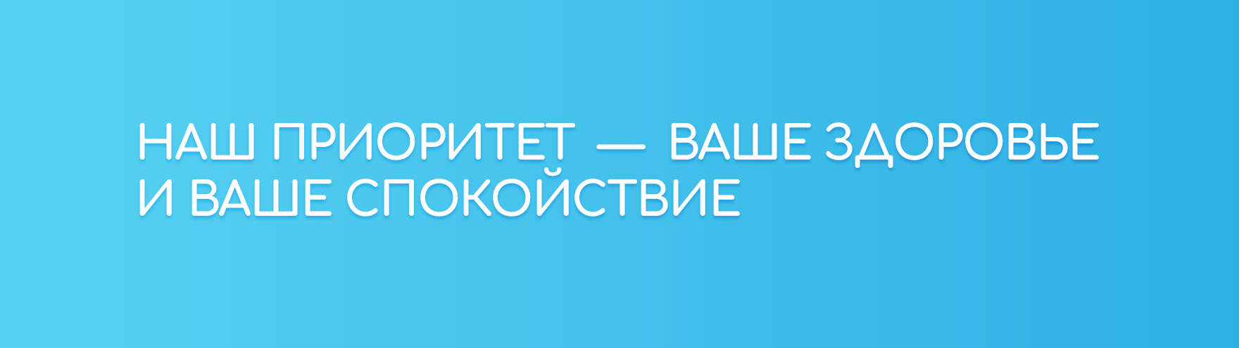 Компания ваша безопасность. Наши приоритеты. Интернет магазин ваша безопасность.